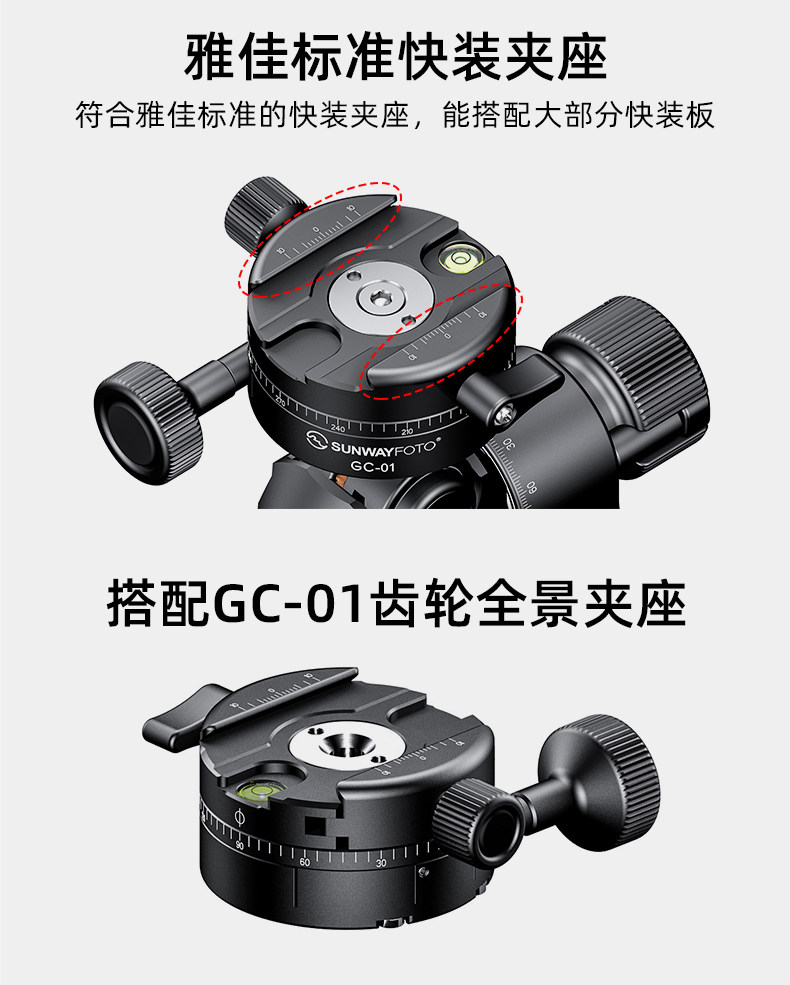 GH-PRO-II 减重版_Tmall_08.jpg