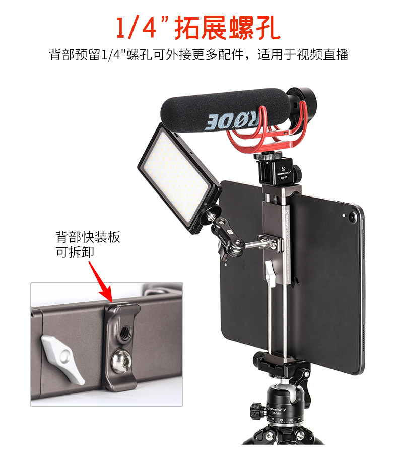 PC-01-Tmall_07.jpg