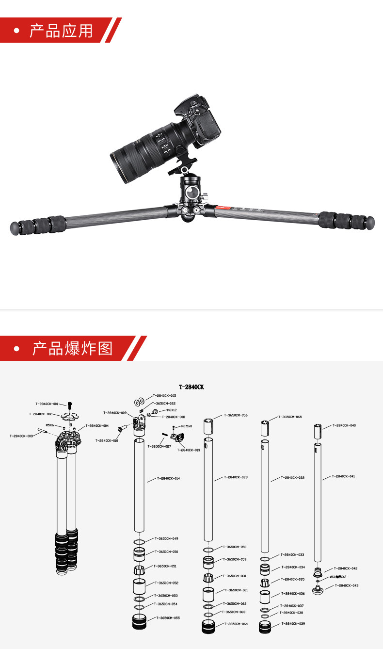 T2840ck tmall details_16.jpg