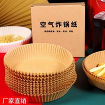 Air fryer paper special paper oil-absorbing paper plate anti-oil non-stick round high temperature resistant paper baking paper