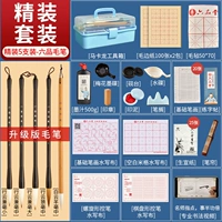 25 штук [обновление коробки для получения] Обратите внимание на контент гравировки