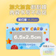 Scratch card diy primary school students New Year's reward scratch-off incentive card red envelope coated stickers children's point card redemption lucky draw coupon family custom handwritten homemade wish card