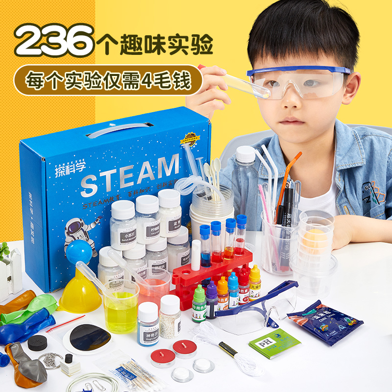 Science small experiment set primary school student stem toy children's fun material package equipment kindergarten technology production