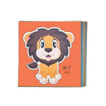 Paper-cut childrens handmade clipping kindergarten 3 years old 5 cardboard books 4 handmade diy paintings fun baby entry 6 sets
