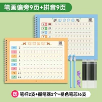 Ручка нарисована бен+пийнин