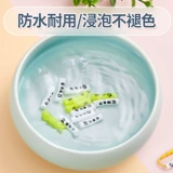 Подвеска для детского сада, водонепроницаемая детская именная наклейка, обувь, аксессуар на рюкзак, ремешок