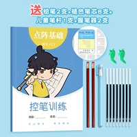 Учащиеся начальной школы рекомендуют [Point Battle Basic Basic Pen] Отправить карандаши+Fade Pen+Gripper