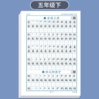 【16K Стандартный размер】 Книга 5 Книга 5