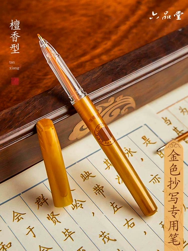 Люпинтан письмо золотая ручка сандаловое дерево подпись практика ручка для копирования каллиграфии специальная ручка для копирования журнал розового дерева золото медная гелевая ручка сменный блок самосовершенствования и копирования персонажей каллиграфия твердая ручка трассировка золотой ручки