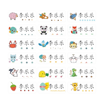 Kindergarten name stickers for first grade classes waterproof and tear-proof elementary school students preparation for kindergarten supplies pencil name stickers