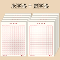 Mig+tiang 【расширенные упражнения】