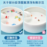 Интеллектуальная интерактивная логическая интеллектуальная игрушка для тренировок, настольная игра, поплавок, для детей и родителей, концентрация внимания, интеллектуальное развитие, популярно в интернете