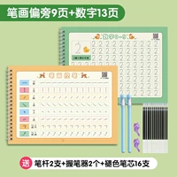 Смещение рисования ручки+номер