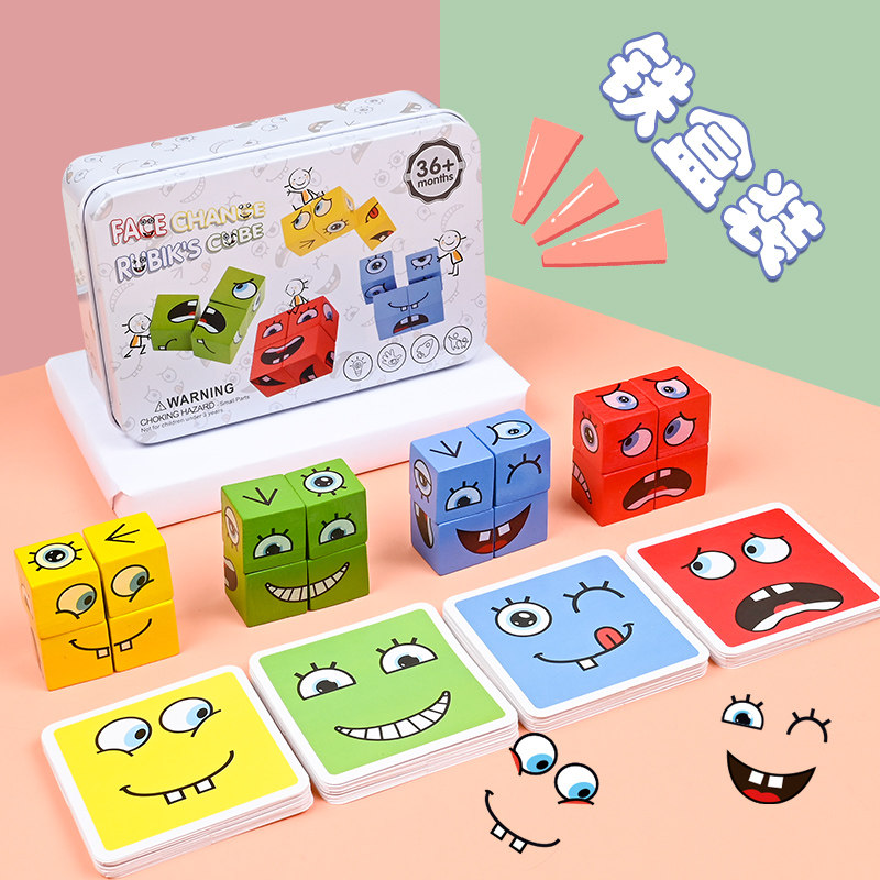 Fun face-changing Rubik's cube building blocks expression smiley puzzle double pk children's concentration thinking training educational toys