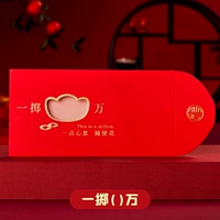 Полая красная конверт ❤