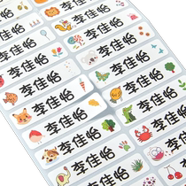Kindergarten name stickers waterproof and tear-proof name stickers baby kindergarten preparation supplies children primary school students stickers self-adhesive