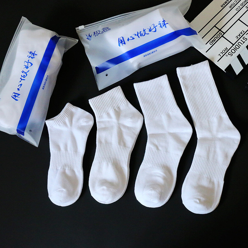 4 Pairs of Spring and Summer Pure Cotton Thin Short Mid-Length White Socks Set, Suitable for Sports and Business, Sweat-Absorbent, Versatile, Korean Style, Simple