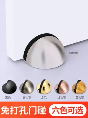 Door suction non-perforated stainless steel suction door suction wall suction dressing room door collision door resistance strong magnetic anti-collision door stop Z
