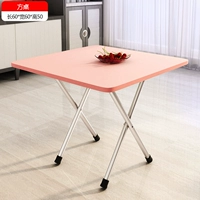 Квадратная таблица рост 60 ширина 60 высот 50 50