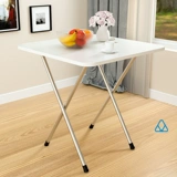 Складной стол