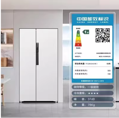 MeiLing/美菱 BCD-515WPCZX嵌入式电冰箱对开门双开门家用大容量