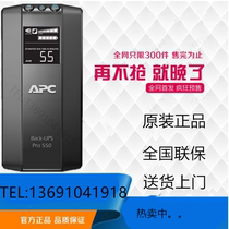  APC BR1500G-CN 1500VA 865W UPS uninterruptible power supply LCD automatic switch surge