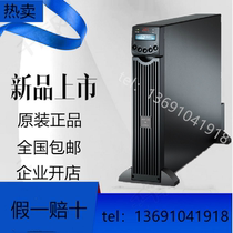  APC Schneider UPS power supply SRC6KUXICH double conversion long delay 6KVA 4800W external 192V battery