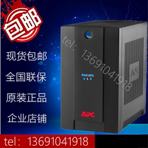  APC BX1100CI-CN ups uninterruptible power supply 660w1100va Backup power supply Regulator Household