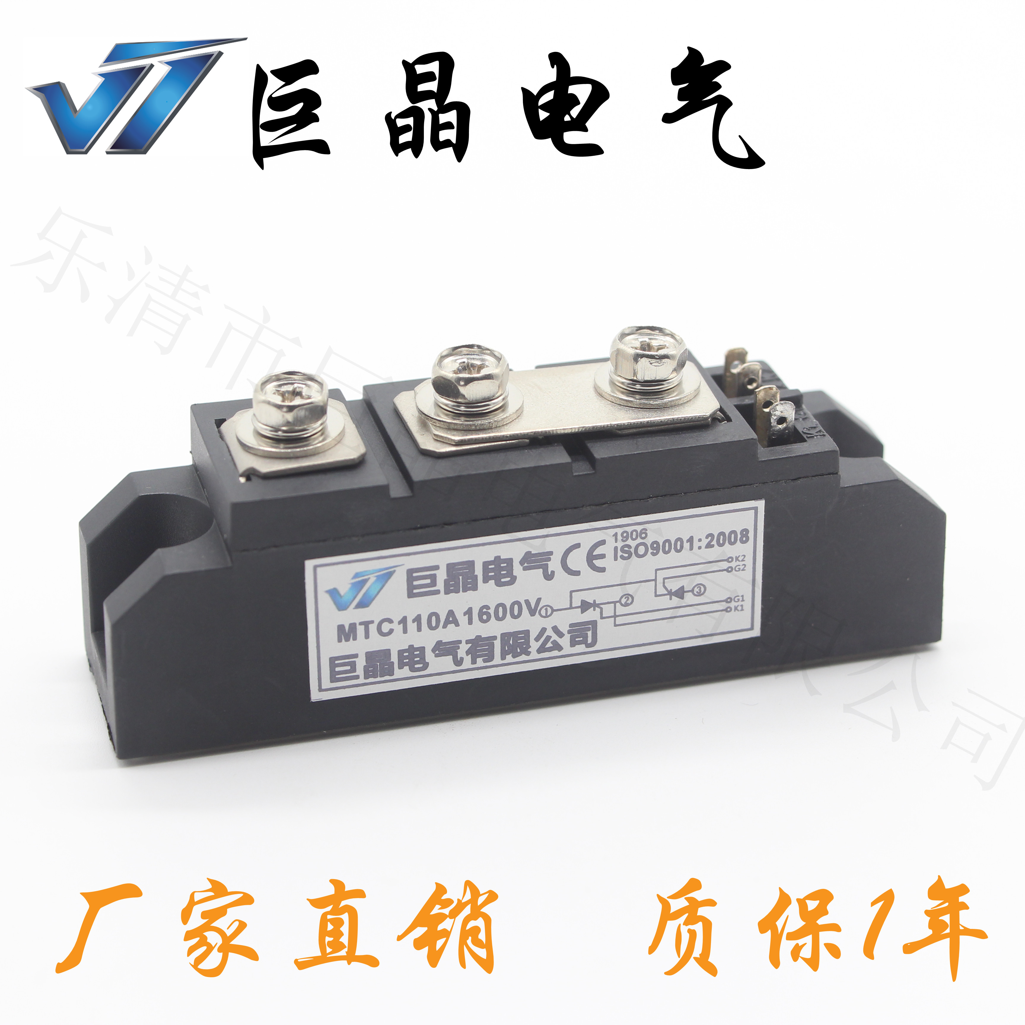 (GIANT CRYSTAL) MTC110A Semiconductor control rectifier module Thyristor Module MTC110A1600V Hostages 1 year