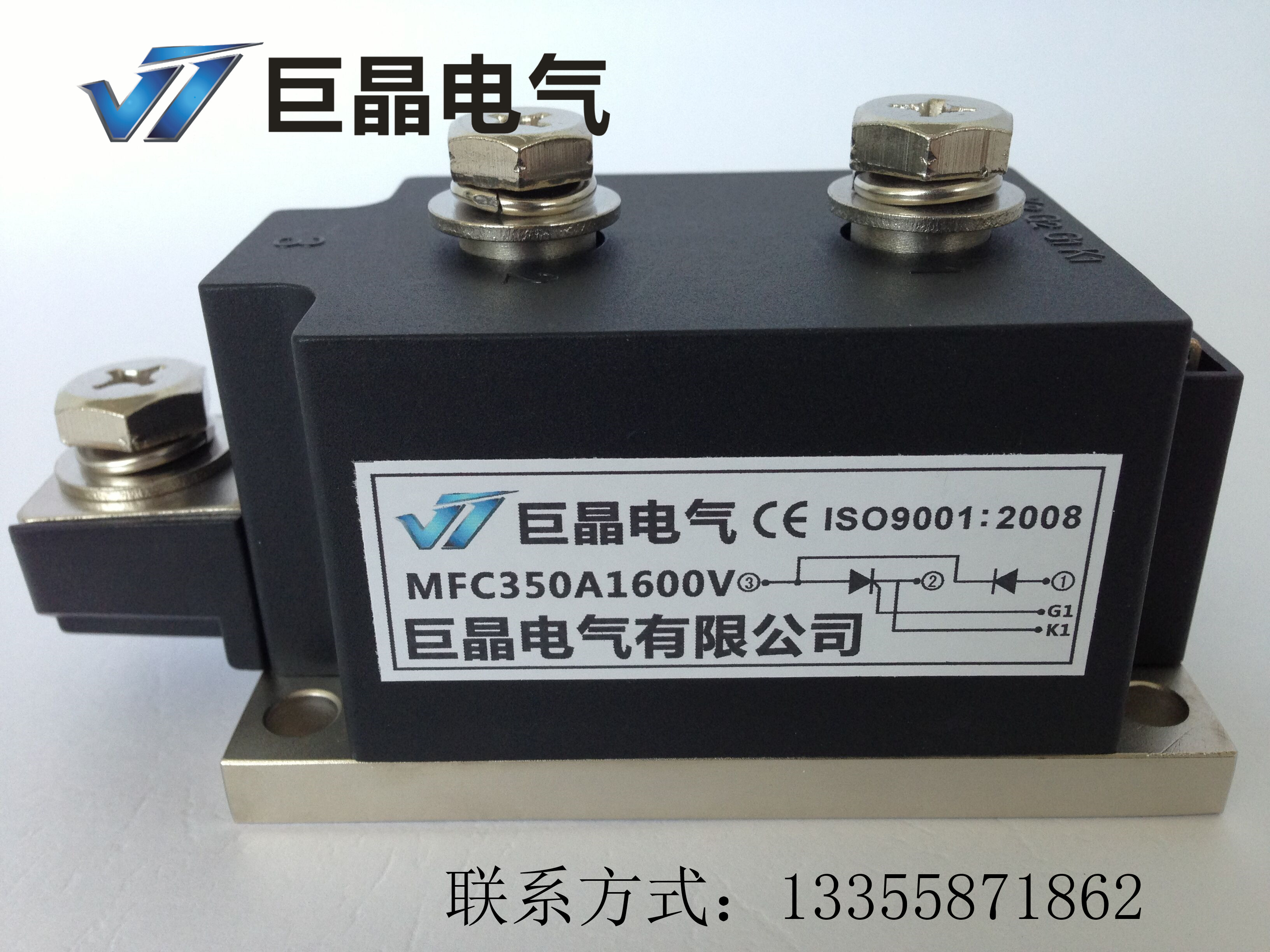 (Giant) MFC350A1600V hybrid module MFC350A half-control module air cooling