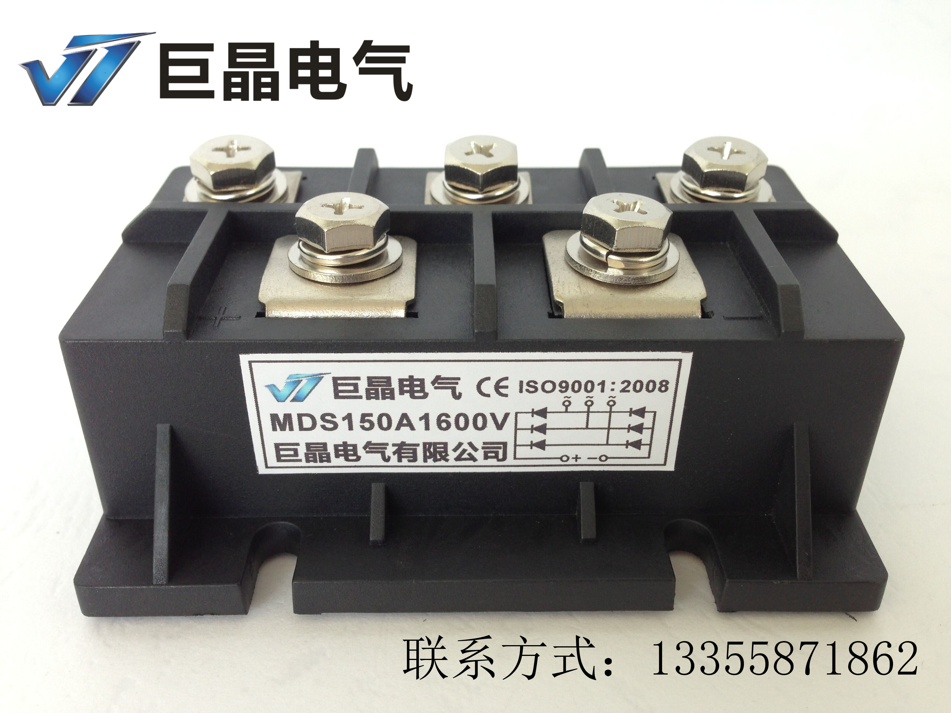 Giant crystal electrical MDS150A1600V three-phase rectifier bridge module MDS150A warranty for one year 1800V spot