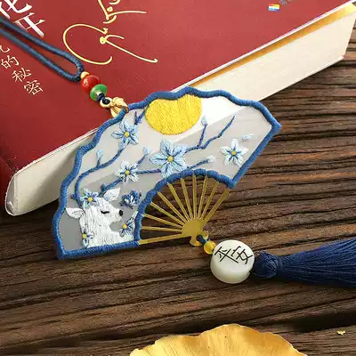 Bookmark key Fu hand diy embroidery material bag gift car safe symbol buckle self embroidered pendant safe boyfriend