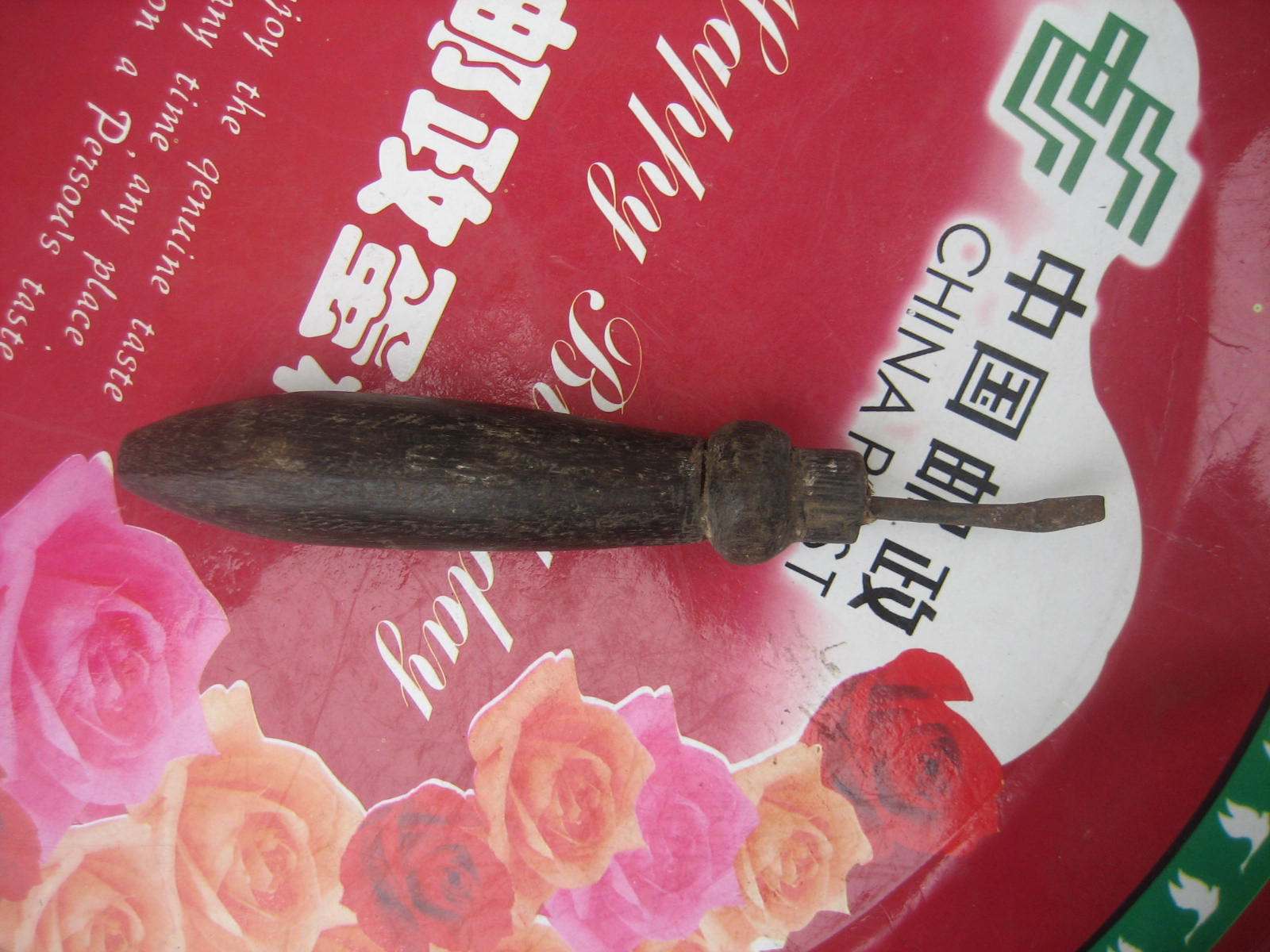 Antique wood art specimen collection Republic of Republic Sewn Shoes Furniture Old Tools Small Claws Old Iron Wood Old Wood Ware 1