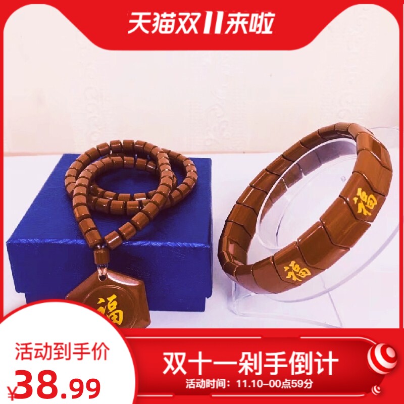 Energy Stone Nursery marinforate handwriting Necklace Negative Ion Tourmaline Aniseed Round Pearl Cervical Spine Necklace Handmade