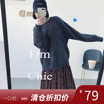 Special price does not return and change sparkling the more beautiful the night the more beautiful round neck thick loose flower thread sweater top