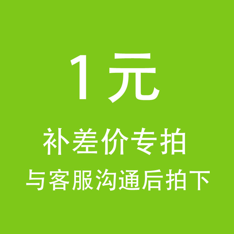 Supplementary postage hyperlink