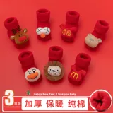 Детские осенние хлопковые носки, демисезонные нескользящие гетры для раннего возраста, увеличенная толщина