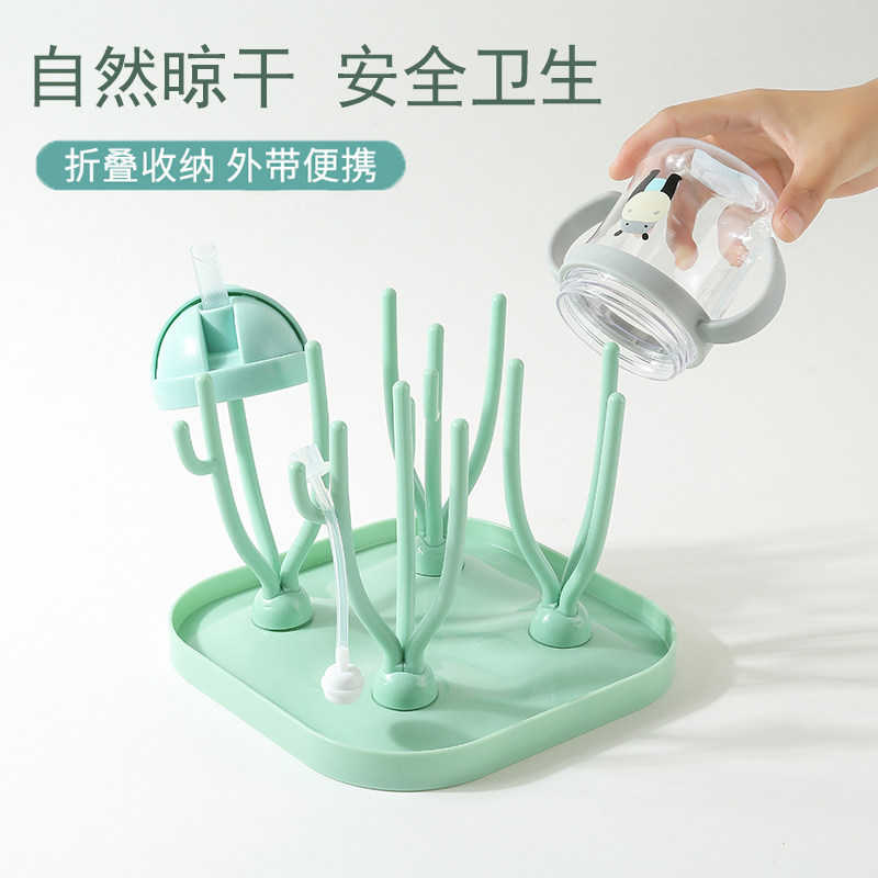 Baby bottle drying rack convenient to put bottle draining rack dust-proof mini storage rack drying bottle drying bracket