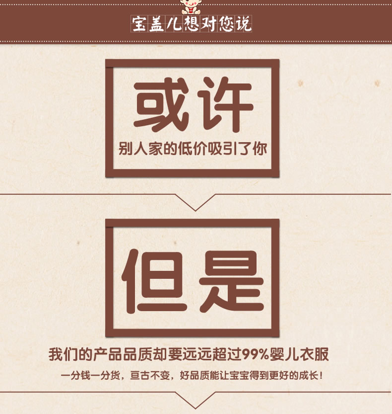 Gilet enfant - Ref 2068420 Image 8