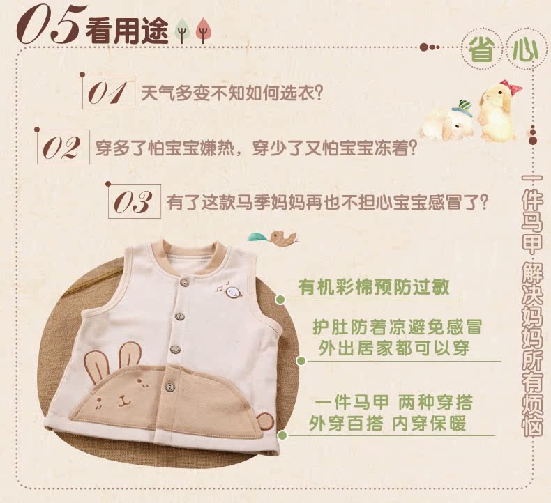 Gilet enfant - Ref 2068420 Image 17