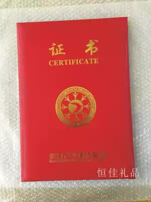 Factory direct sales certificate certificate Custom honor certificate Production certificate of completion Medal Medal trophy