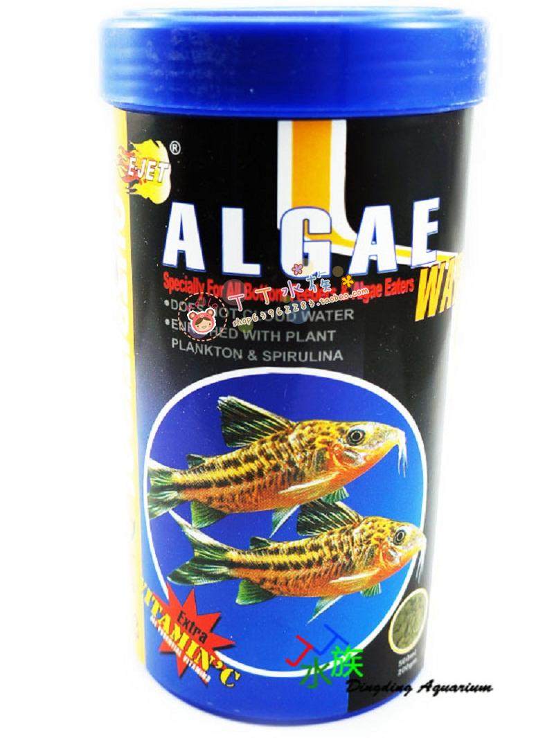 Malaysia Jianrong Flying Arrowfish Alien Feed Bottom Sinking Feed 500ml