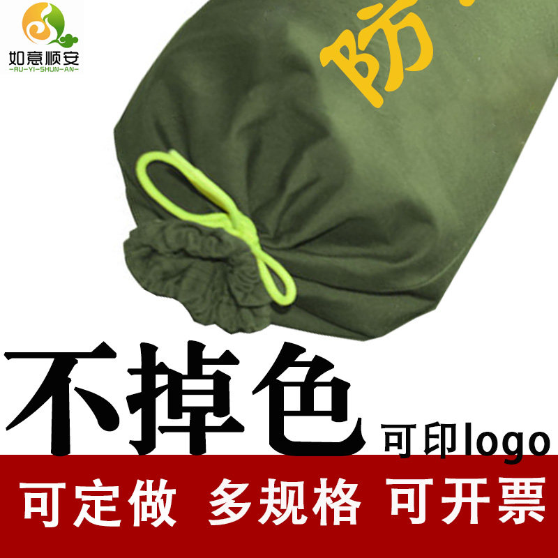 Flood control flood control platform does not fade Fire property household special sandbag 30*70 printed word custom drawstring