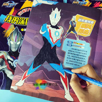 Altman coloring picture book painting book painting book painting boy painting book Boy Painting Book boy painting book Boy picture book children