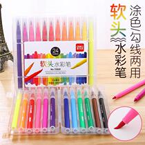 Soft head brush can wash baby children color pen watercolor pen color lead students