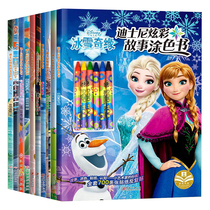 Picture book Frozen color coloring crayon picture book childrens kindergarten large class with stickers storybook
