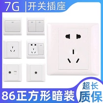 7G concealed 86 type Square five-hole 16 A air conditioner one open two open dual control switch TV computer home decoration socket