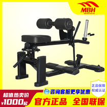 MBH XH029 seated calf trainer leg muscle home all-in-one multifunctional strength equipment