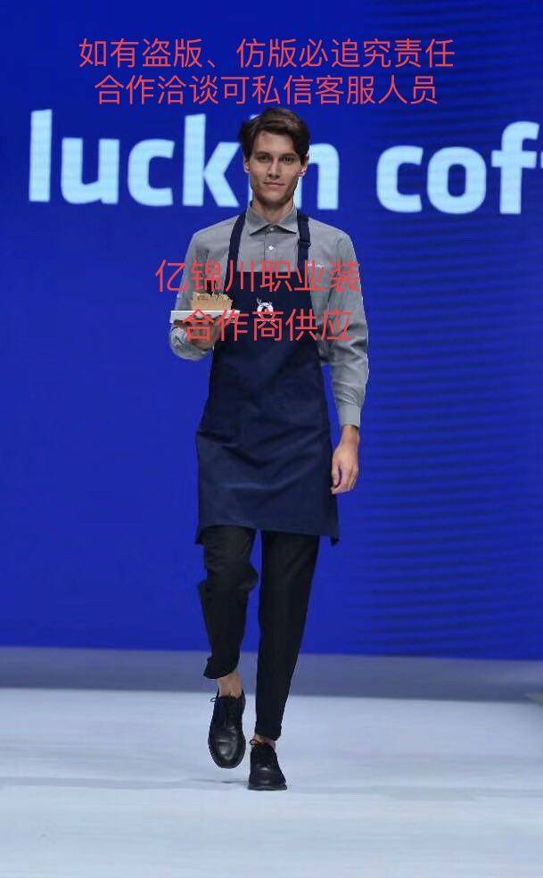 Cafe staff and men's and women's version of thin long-sleeved shirt Gray slim fashion staff work uniform