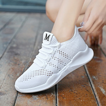 Summer white dance shoes square dance shoes increased soft-soled fitness dance shoes new ghost steps trolling steps special for dancing